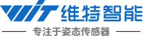 维特智能-倾角传感器,姿态传感器,陀螺仪,IMU,加速度计,惯性导航,RTK定位