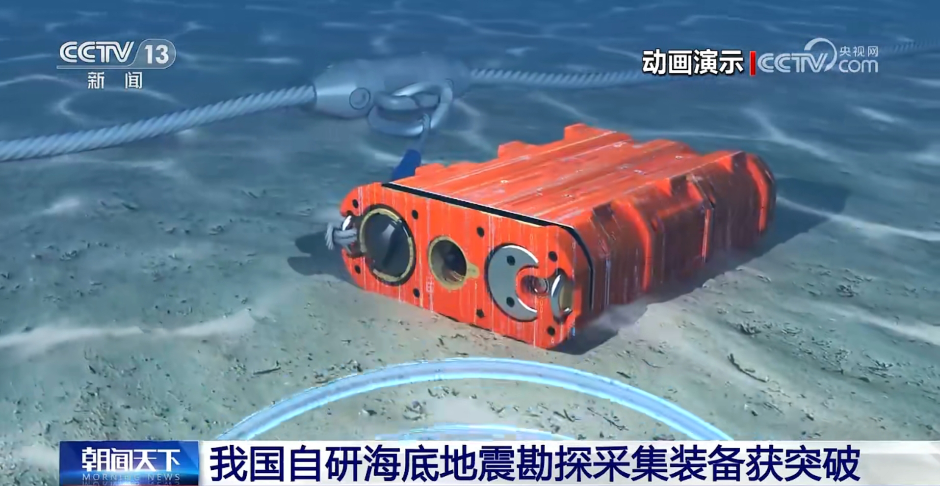 维特姿态传感器应用于国产自主地震勘探采集设备